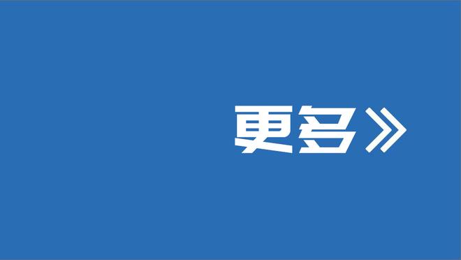 欧洲杯抽签仪式，意大利代表团团长布冯捧奖杯入场？